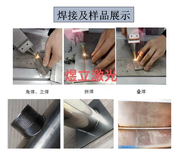 4、塑料焊接方式及因素
