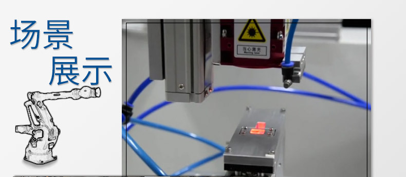 3、激光焊接機一般用多少功率的激光器？