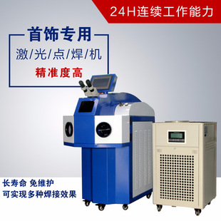 2、山東省艾尼克斯激光設(shè)備有限責(zé)任公司如何？