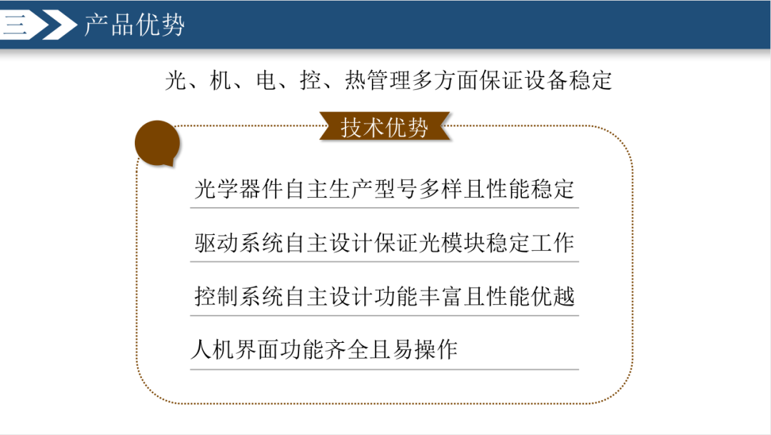 2、塑料焊接的焊接方式