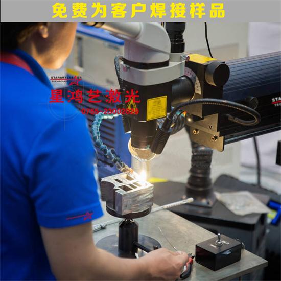 2、激光塑料焊接的原理是什么？