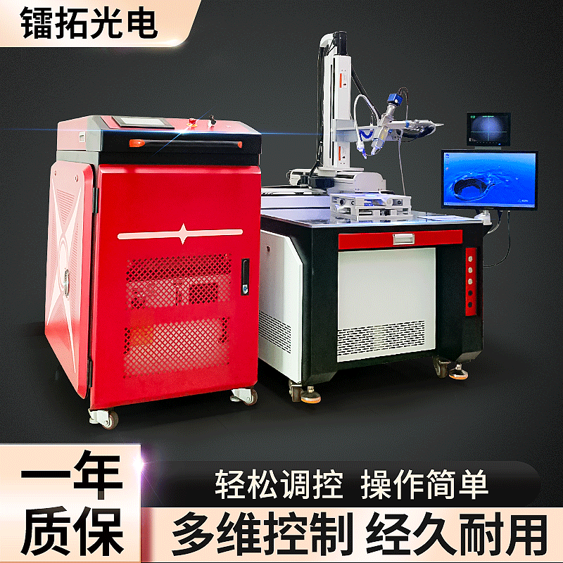 2、目前市面上比較常見的激光自動焊接機都品牌有哪些？