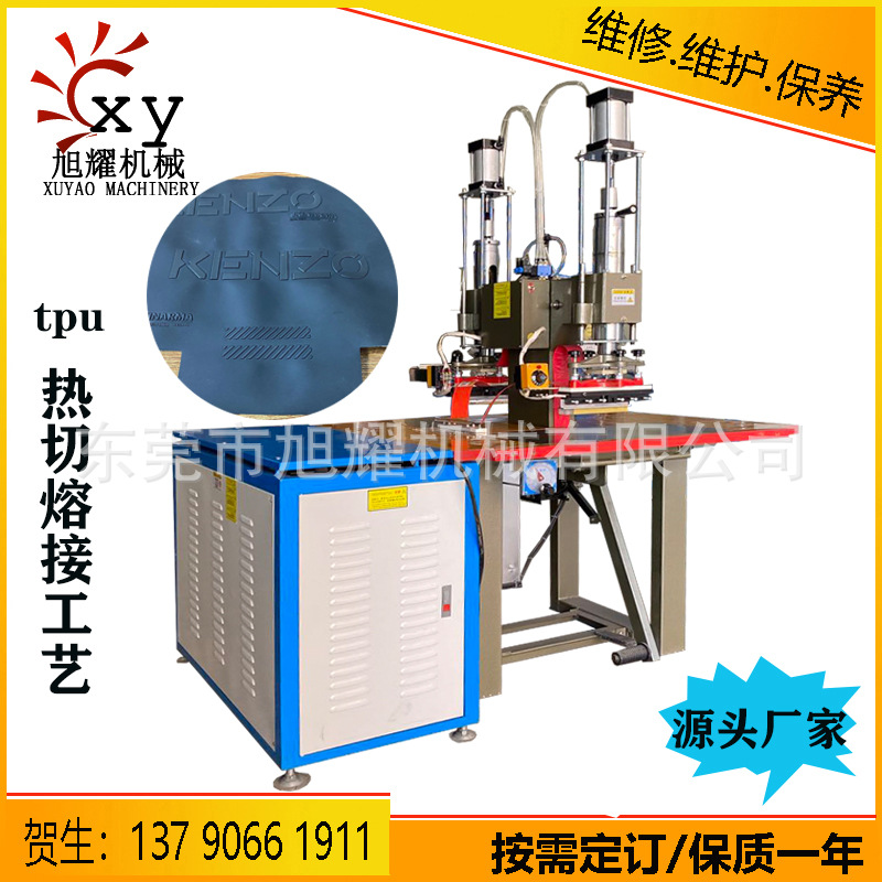 2、激光塑料焊電焊焊接比較實(shí)用的生產(chǎn)廠家到底是誰？
