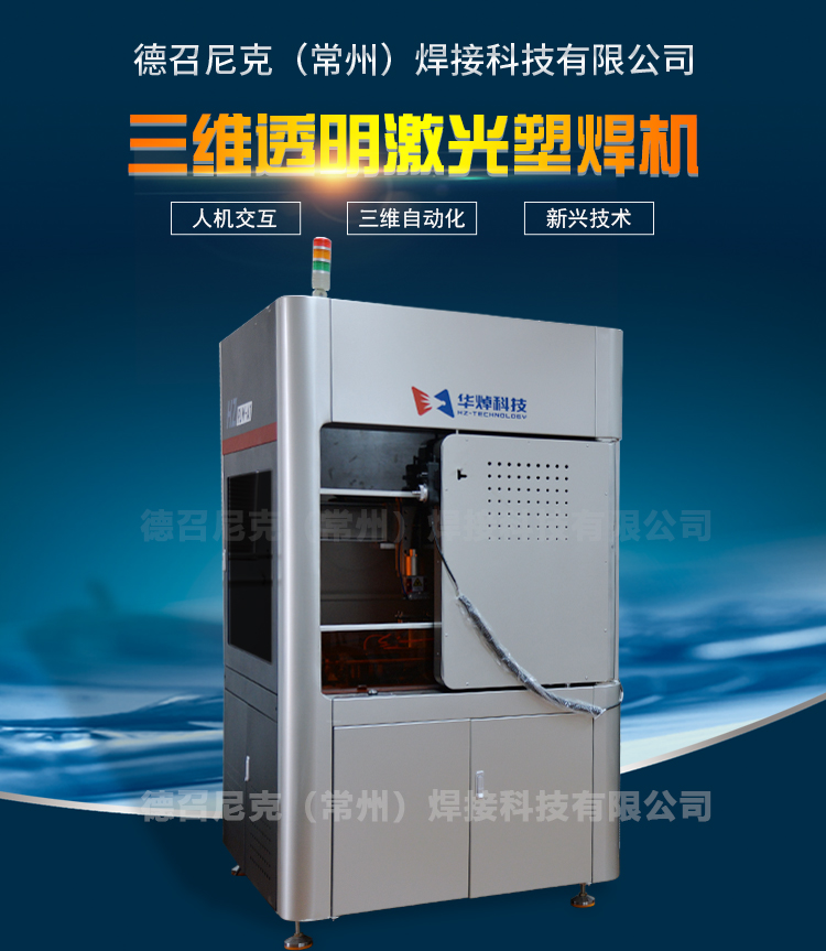 1、激光自動切割機十大品牌