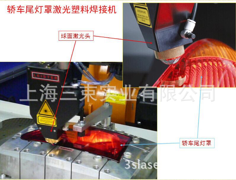 2、激光器焊接功能焊接什么材料