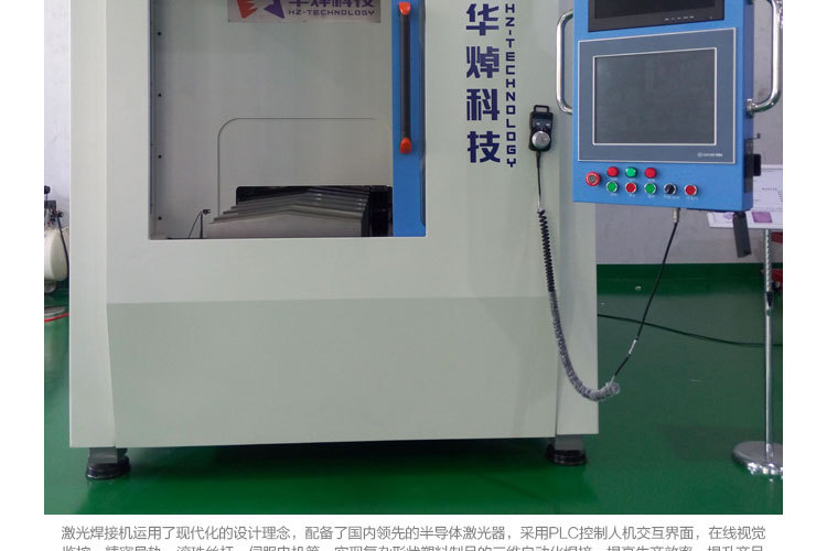 3.廣州有超聲波塑料焊機(jī)廠家嗎？哪個好？