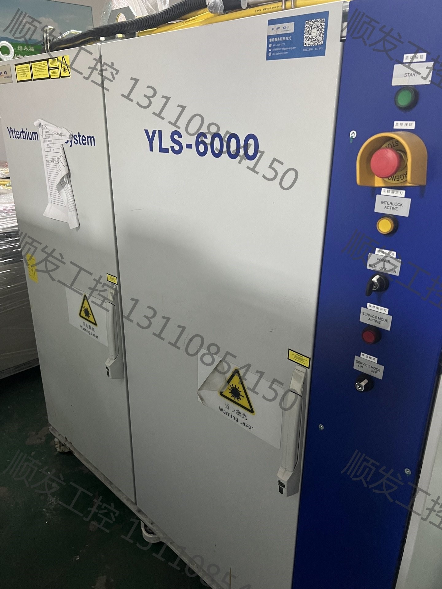 2.激光塑料焊接機(jī)的組成部分有幾個